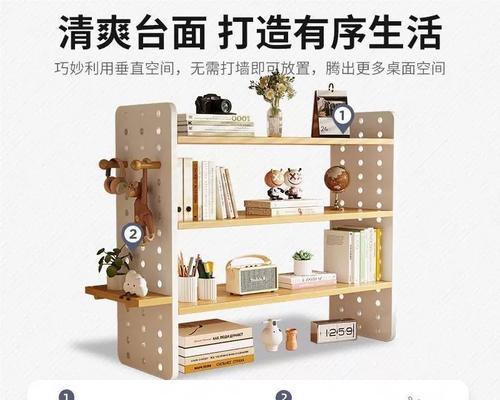 电脑桌置物架安装方法是什么？  第2张