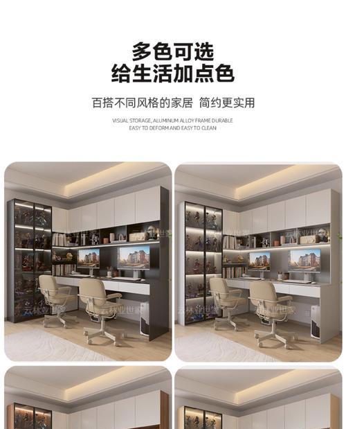 电脑桌置物架安装方法是什么？  第3张