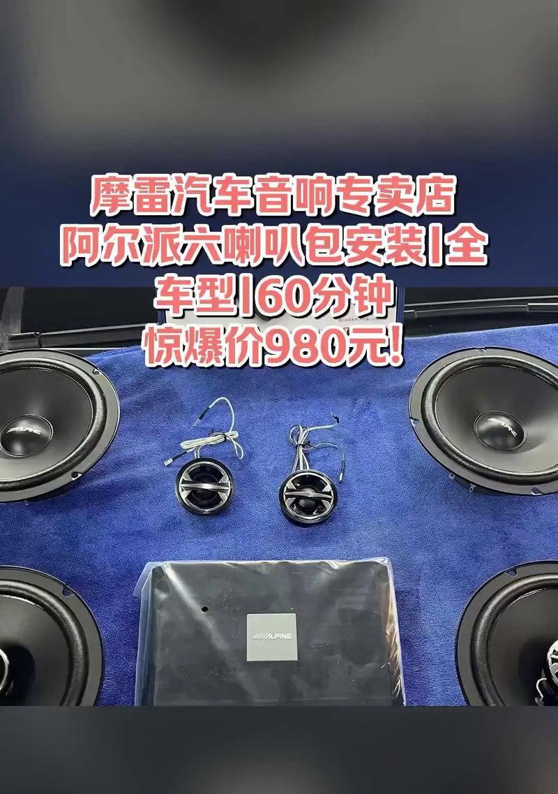 大坪汽车音响专卖店位置在哪里？专卖店里有哪些品牌？  第1张