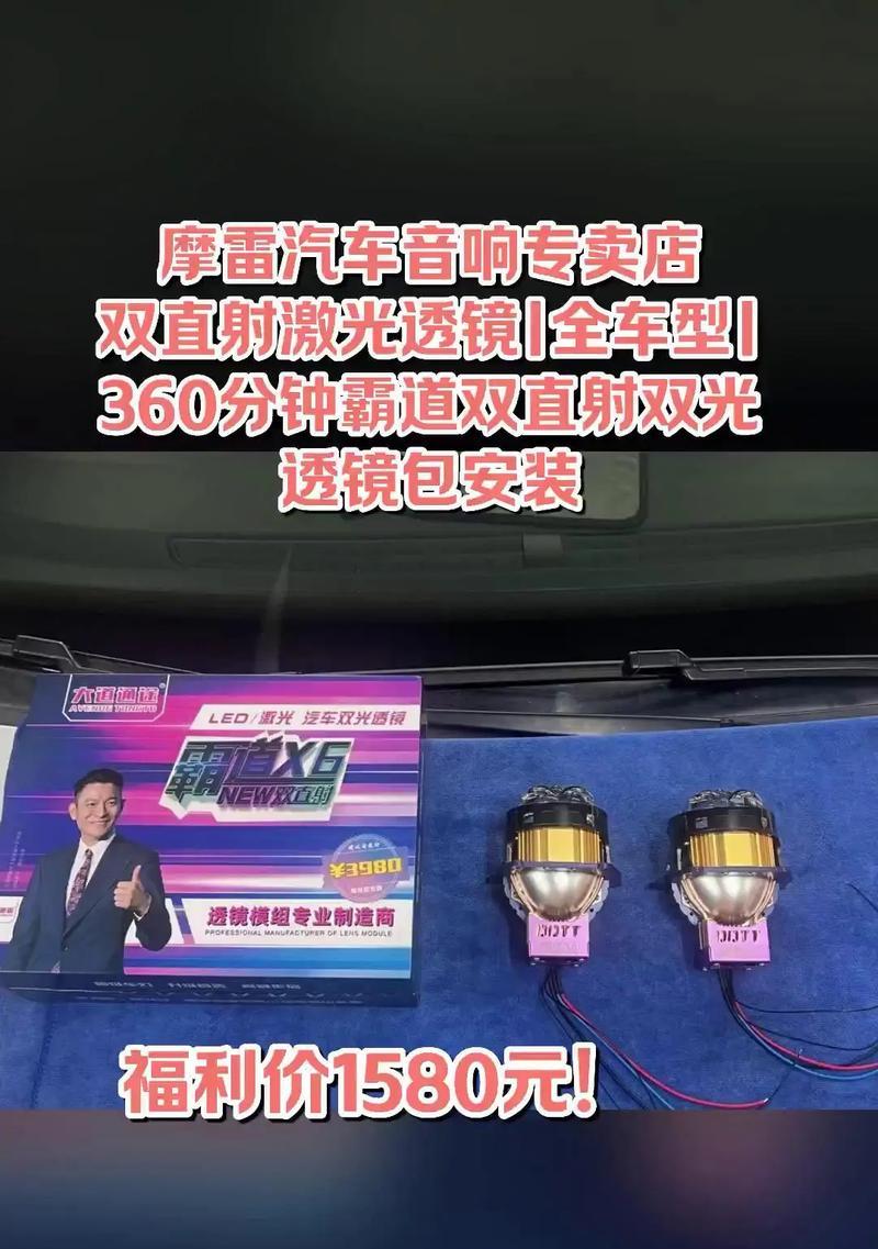 大坪汽车音响专卖店位置在哪里？专卖店里有哪些品牌？  第3张
