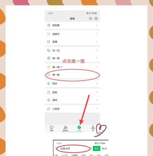怎么背景填色手机软件？选择合适的软件和操作方法是什么？  第2张