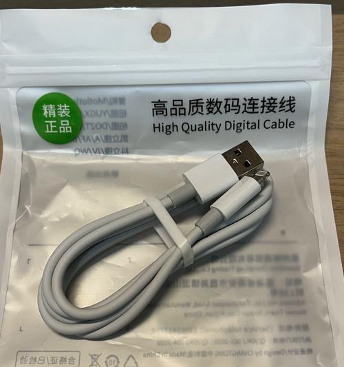 四线数据线如何正确连接两头插头？  第2张