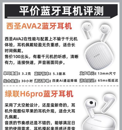 蓝牙耳机有哪些超帅花式用法？如何操作？  第3张