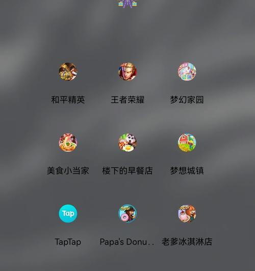 安卓手机运行游戏的技巧有哪些？  第2张