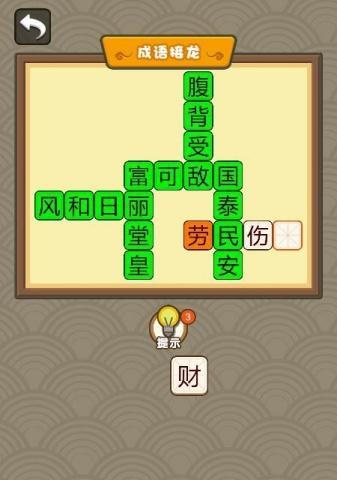 安卓手机运行游戏的技巧有哪些？  第3张