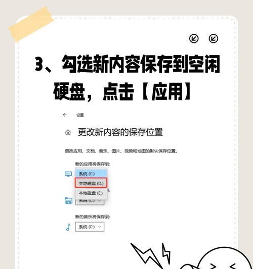 c盘空间不足如何增大？需要加装什么系统？  第1张