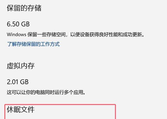 c盘空间不足如何增大？需要加装什么系统？  第2张