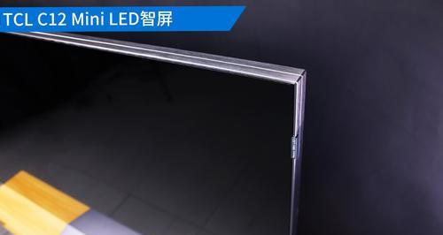 电视机超显屏幕调节方法是什么？  第3张