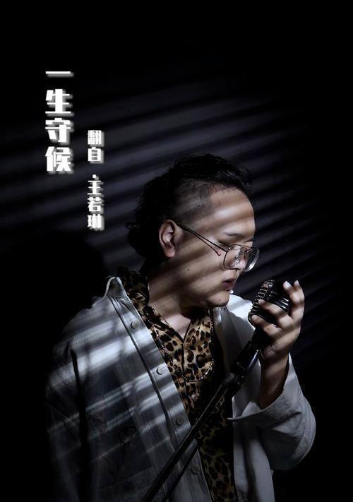 大叔低音炮嗓音调整方法是什么？效果如何？  第2张