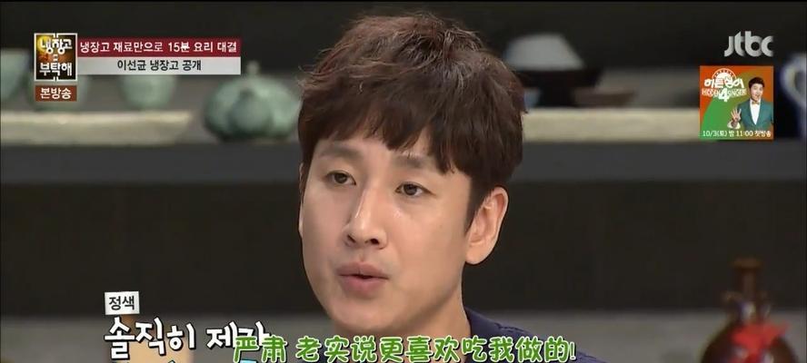 大叔低音炮嗓音调整方法是什么？效果如何？  第3张