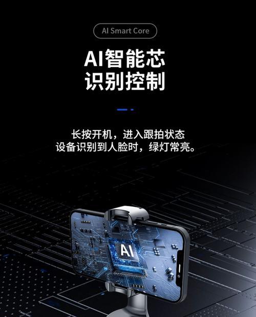 空中红外摄像头如何用手机控制？控制过程中需要注意什么？  第3张