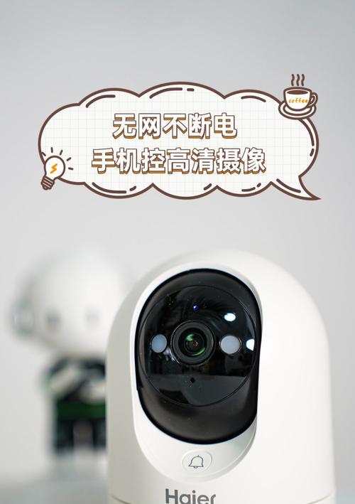 空中红外摄像头如何用手机控制？控制过程中需要注意什么？  第2张