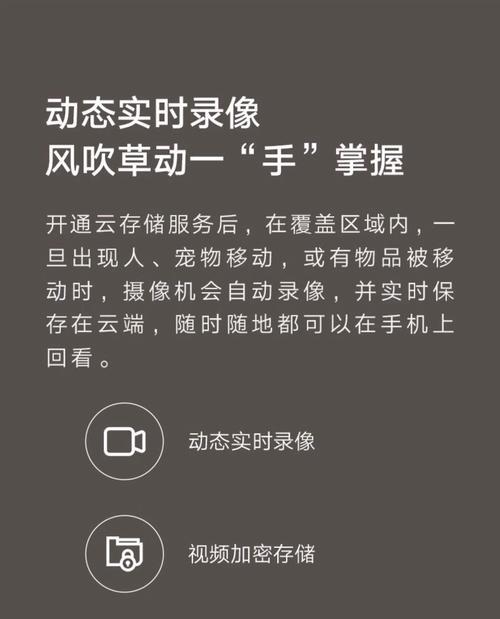 空中红外摄像头如何用手机控制？控制过程中需要注意什么？  第1张