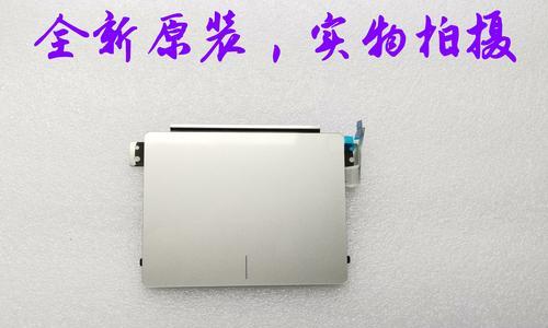 戴尔笔记本触控板无法使用怎么办？  第3张