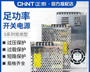 正泰电源23年营业额情况如何？  第3张