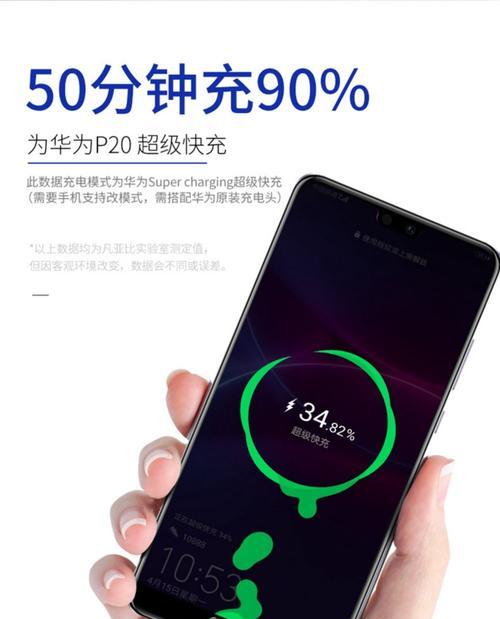 荣耀车载手机快充使用方法是什么？  第2张