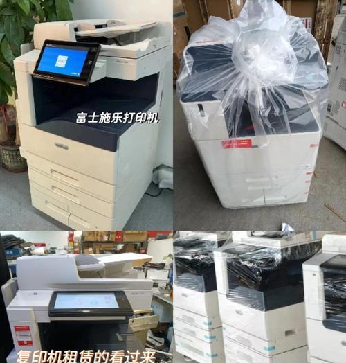 惠普6178打印机使用步骤是什么？常见问题如何解决？  第3张