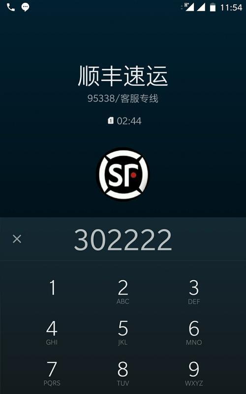 一加手机自定义键盘按键教程是什么？  第2张