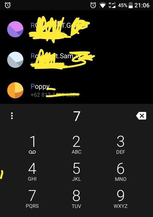 一加手机自定义键盘按键教程是什么？  第1张