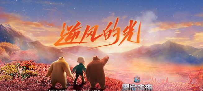 动画片尾曲在电视机上如何查找？电视机播放动画片尾曲有哪些方法？  第1张