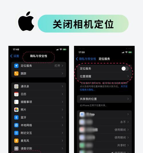 苹果手机关闭更多服务的方法是什么？  第2张