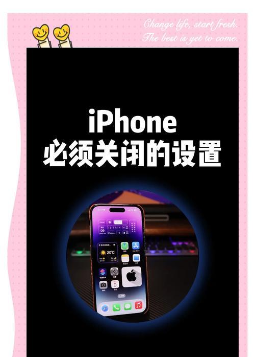 苹果手机关闭更多服务的方法是什么？  第3张