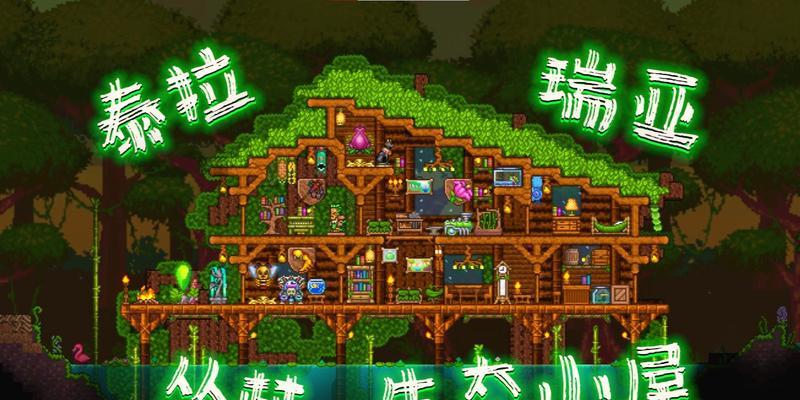 泰拉音响相关视频如何查找？  第1张