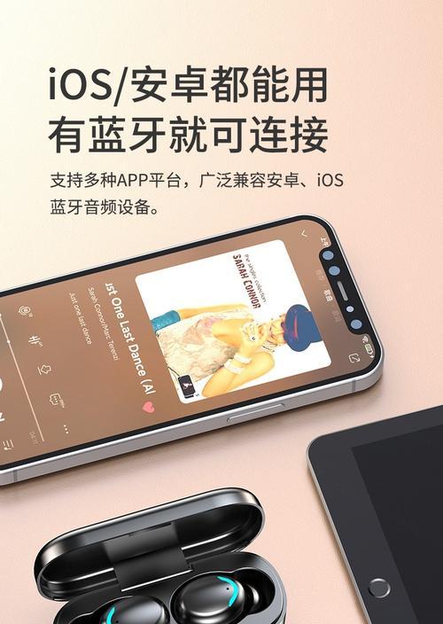 蓝牙twsD3耳机推荐品牌有哪些？如何选择？  第3张
