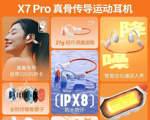 蓝牙twsD3耳机推荐品牌有哪些？如何选择？  第2张