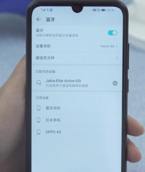 苹果耳环怎么绑定手机蓝牙？绑定后使用效果如何？  第3张
