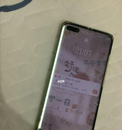 华为手机屏幕划痕如何修复？有无简便方法？  第2张