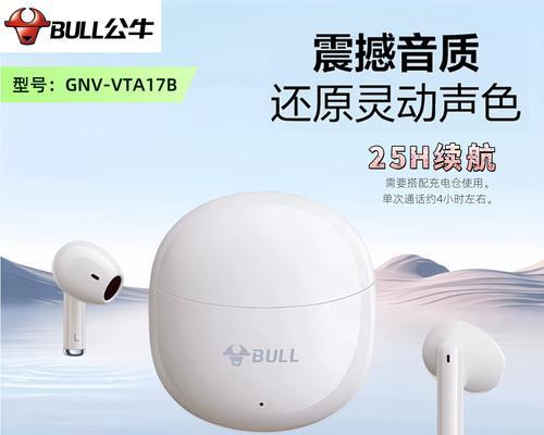 第六代蓝牙耳机预计何时发布？有哪些期待的新特性？  第2张