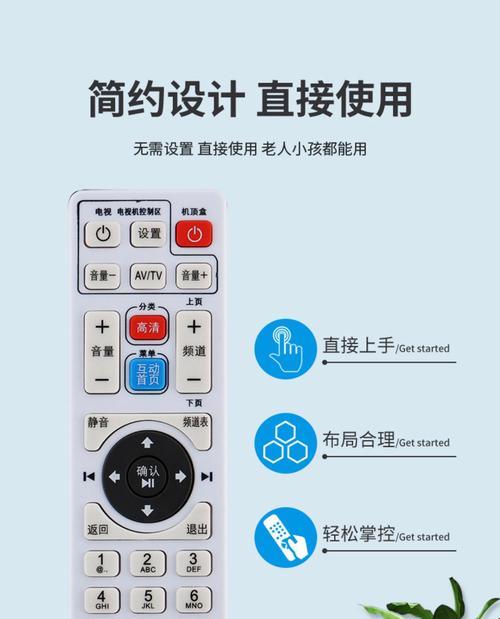 新大陆机顶盒红灯亮是什么原因？如何解决？  第1张