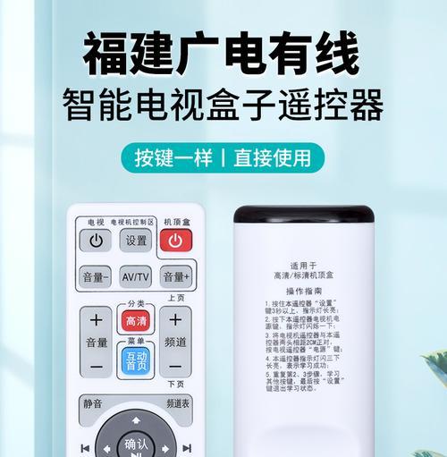 新大陆机顶盒红灯亮是什么原因？如何解决？  第2张