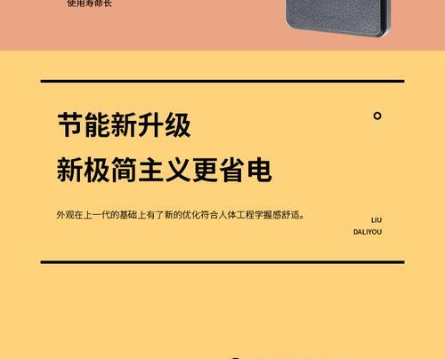新大陆机顶盒红灯亮是什么原因？如何解决？  第3张