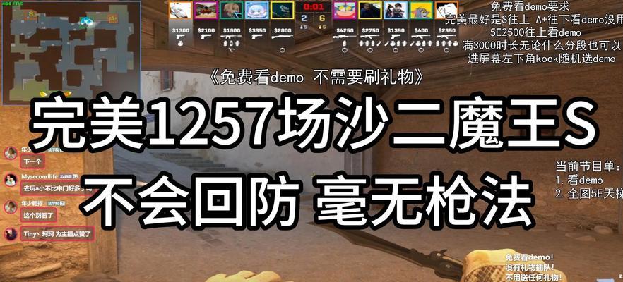 cs2苹果笔记本怎么玩？如何在苹果笔记本上运行cs2？  第2张