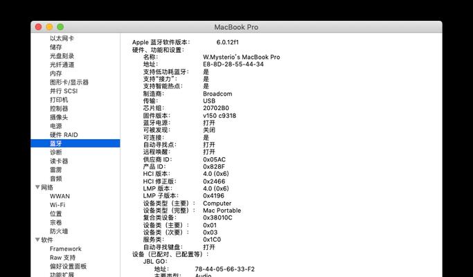 cs2苹果笔记本怎么玩？如何在苹果笔记本上运行cs2？  第3张