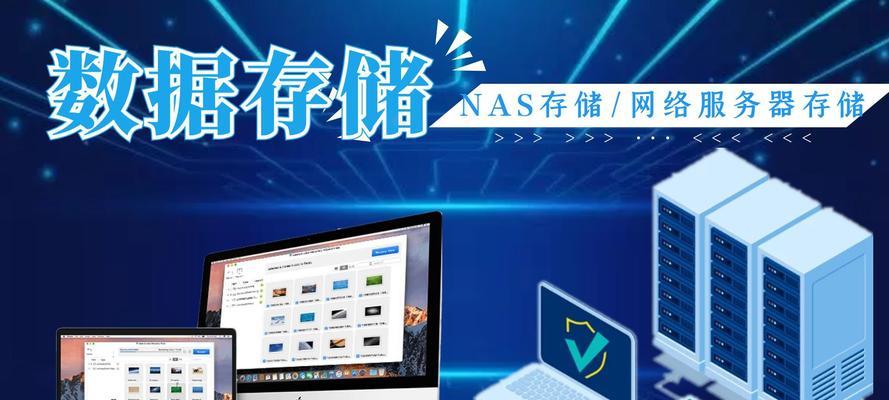 服务器磁盘分配方法是什么？如何优化存储空间？  第3张