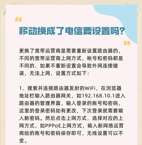 路由器设置最佳性能的步骤是什么？  第1张