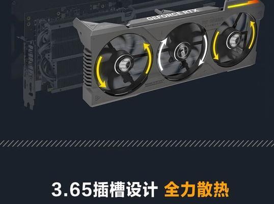 华硕4090lc显卡性能如何？显卡购买建议是什么？  第2张