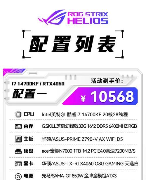 华硕4090lc显卡性能如何？显卡购买建议是什么？  第1张
