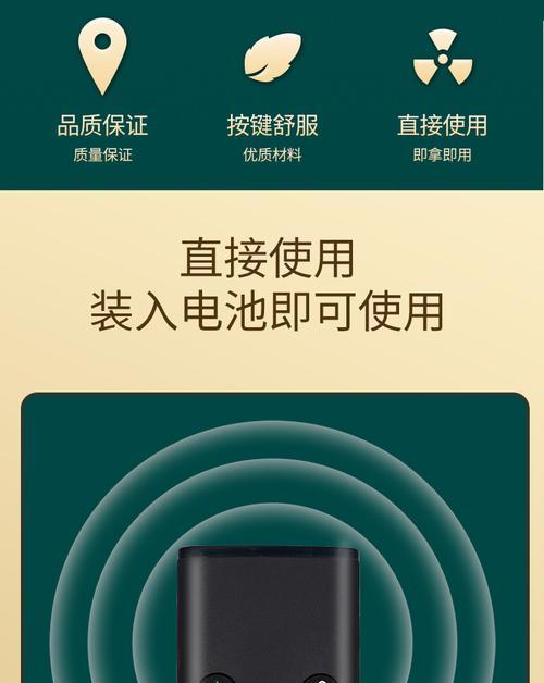 荣耀机顶盒遥控器连接方法是什么？  第1张