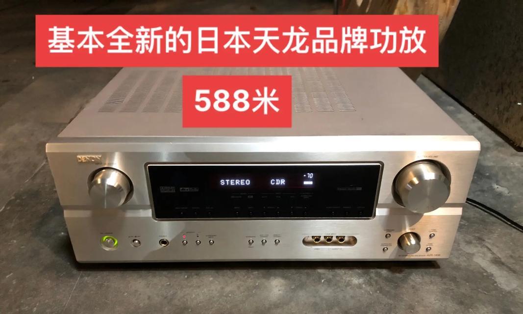 蓝宝顶级音响的音质效果如何？用户评价如何？  第2张