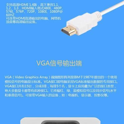 车载盒子与转换器如何连接？连接后如何使用？  第1张
