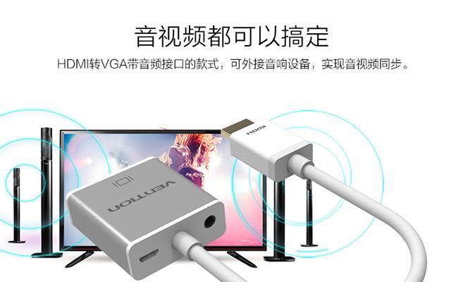 车载盒子与转换器如何连接？连接后如何使用？  第3张