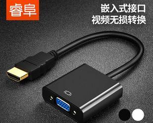 车载盒子与转换器如何连接？连接后如何使用？  第2张