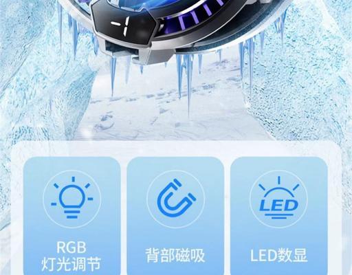 神之套散热器磁吸贴使用方法是什么？  第2张