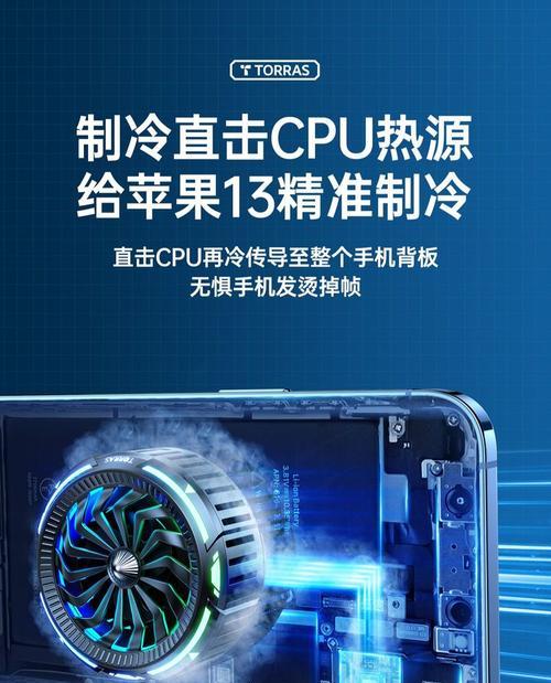 神之套散热器磁吸贴使用方法是什么？  第3张