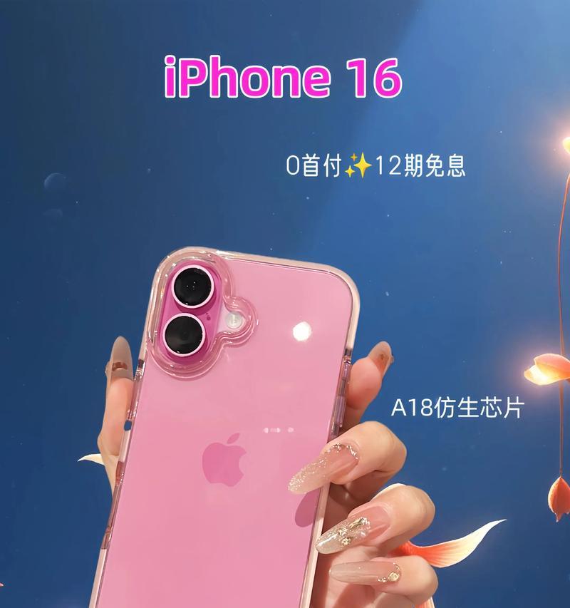 苹果手机采用的芯片型号是什么？性能如何？  第1张