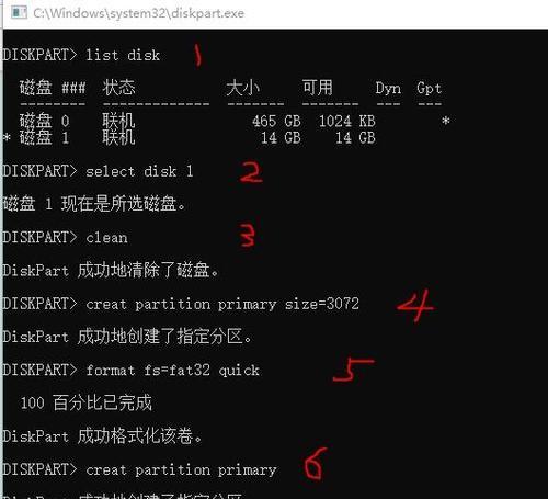 移动硬盘分区合并方法是什么？Win11下如何合并分区？  第3张